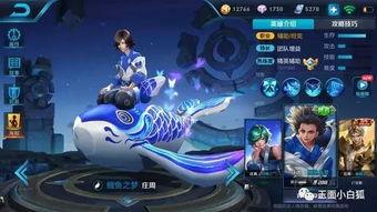 王者庄周皮肤爆料最新,带你领略水墨江湖之美